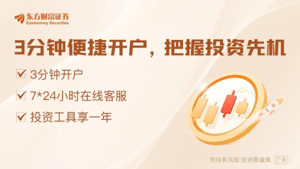 华霖资本 摩根士丹利、汇丰唱多中国股市 称未来将吸引更多资金流入