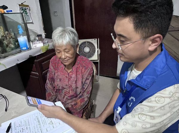 聚点股 浙江实现省内异地长护险线上申请结算