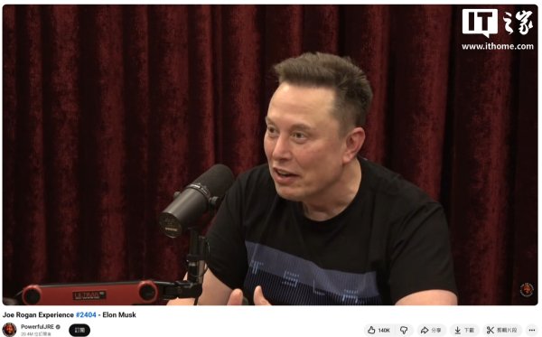 金橘策略 马斯克将推X Chat独立聊天软件，挑战Telegram等